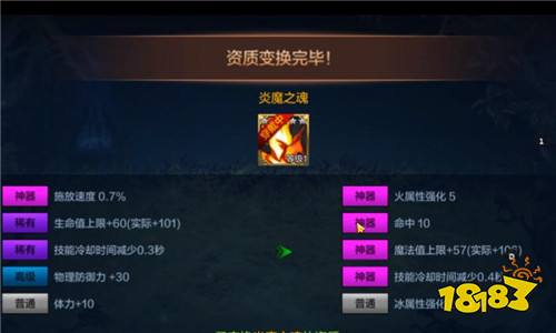 DNF手游宠物怎么变换资质 DNF手游如何改变宠物资质 宠物资质变换方法介绍