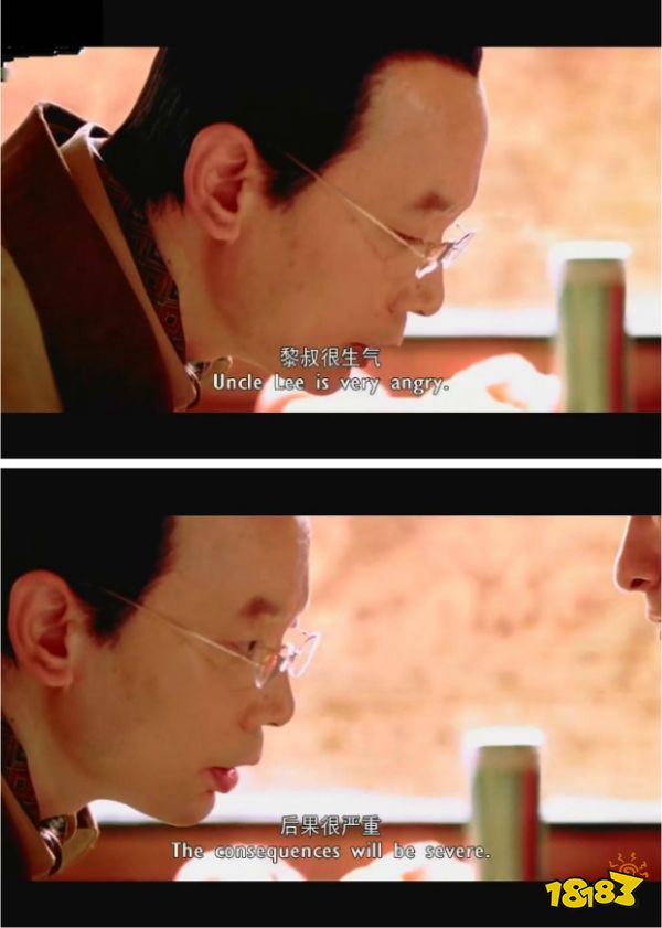 简介oo很生气,后果很严重出自于电影《天下无贼》,系葛优扮演的黎叔的