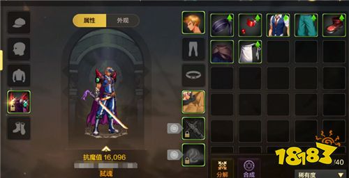 DNF天空套合成成功率是多少 天空套合成率介绍