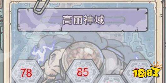 最强蜗牛神域机械臂事件如何触发 神域机械臂事件奖励介绍