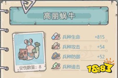 蜗牛怎么治 fcf03536167f953f54777aaa75ce4f44.png@!18183