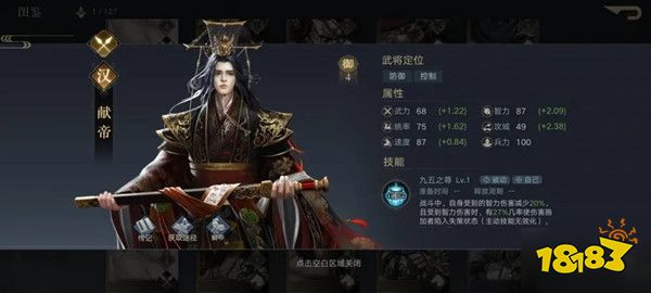 荣耀新三国怎么玩?新手入门攻略大全
