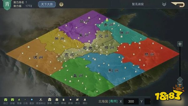 荣耀新三国怎么玩?新手入门攻略大全