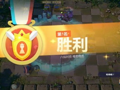 多多自走棋664阵容怎么打？ 664阵容应对打法技巧攻略