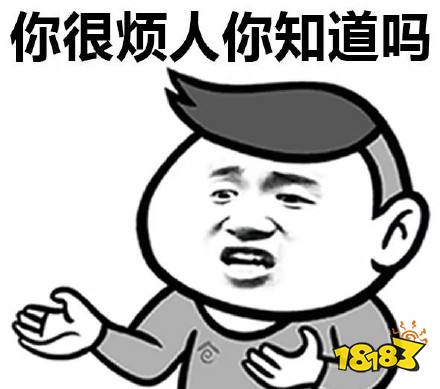 《抖音》很讨厌不喜欢很烦什么梗