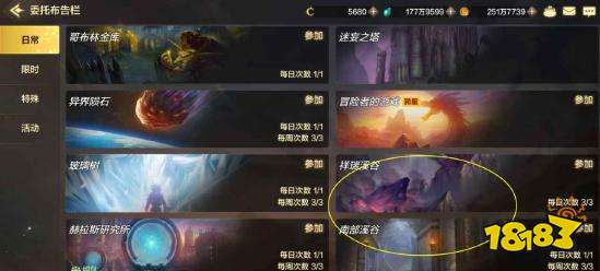 DNF手游怎么开深渊 深渊派对开启攻略