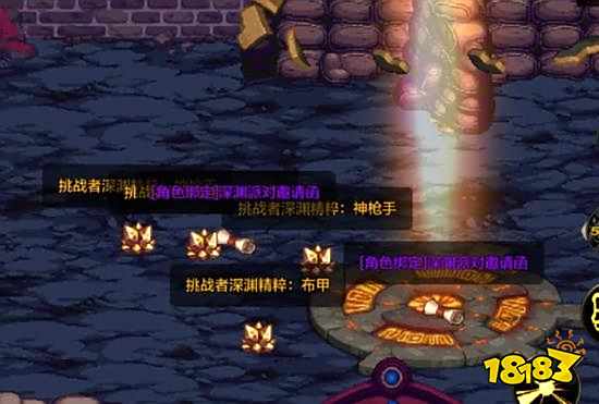 DNF手游怎么开深渊 深渊派对开启攻略