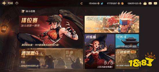 DNF手游PKC怎么玩 PKC玩法介绍