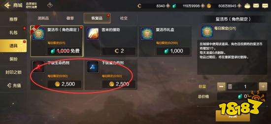 DNF手游如何使用消耗品 消耗品使用攻略分享