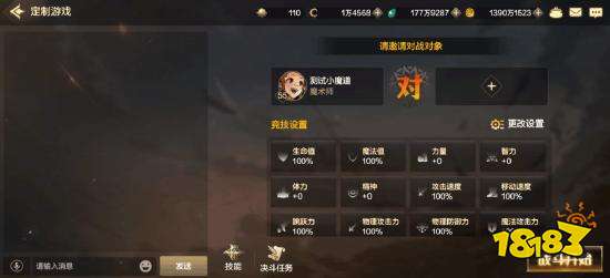 DNF手游PKC怎么玩 PKC玩法介绍