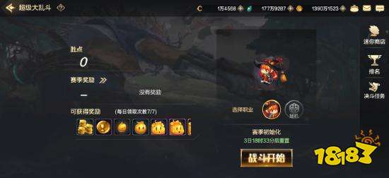 DNF手游PKC怎么玩 PKC玩法介绍