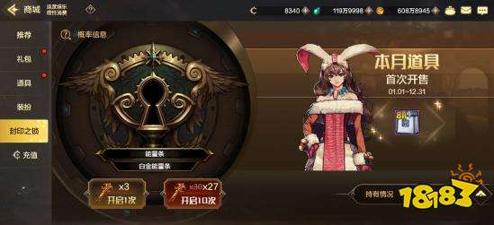 DNF手游如何使用消耗品 消耗品使用攻略分享