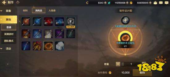 DNF手游如何使用消耗品 消耗品使用攻略分享