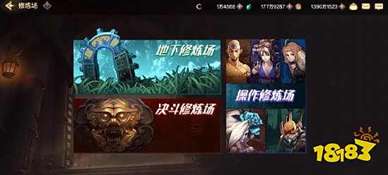 DNF手游PKC怎么玩 PKC玩法介绍