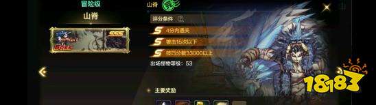 DNF手游如何搬砖 搬砖收益图表分析