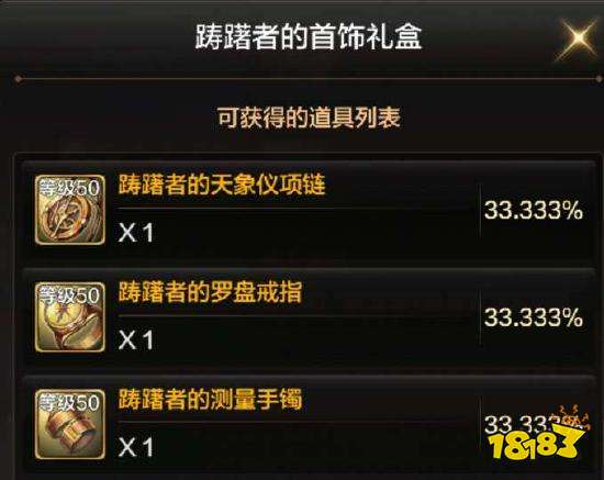 DNF手游怎么开深渊 深渊派对开启攻略