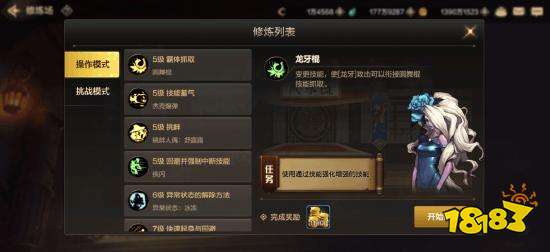 DNF手游PKC怎么玩 PKC玩法介绍