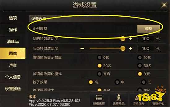 DNF手游操作如何设置 操作设置方法介绍