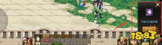 DNF手游操作如何设置 操作设置方法介绍