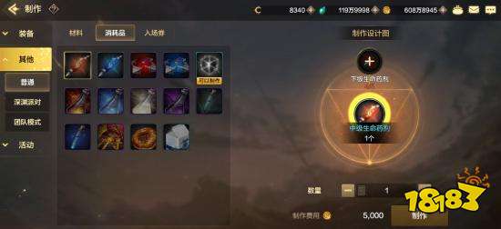 DNF手游如何使用消耗品 消耗品使用攻略分享