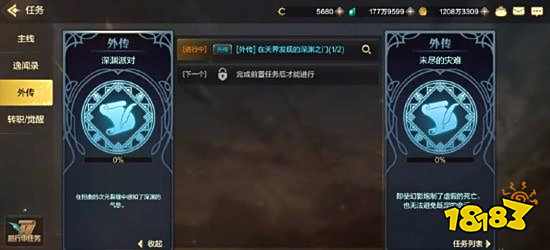 DNF手游怎么开深渊 深渊派对开启攻略