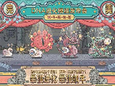 最强蜗牛波塞冬神殿2层怎么打 波塞冬神殿2层打法攻略