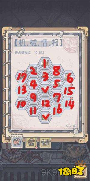 最强蜗牛米国机械情报怎么玩 米国机械情报攻略分享