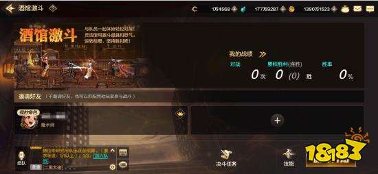 DNF手游PKC怎么玩 PKC玩法介绍