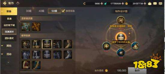 DNF手游怎么开深渊 深渊派对开启攻略