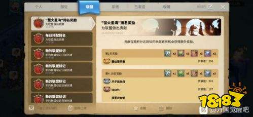 万国觉醒平民氪金技巧 万国觉醒氪金攻略