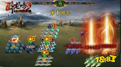 《卧龙吟》刘备的五虎上将PK曹操的五子良将3