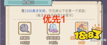 6e271f8a9b53280484beebabfd30b2af.png@!18183
