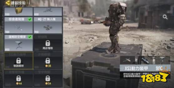 使命召唤手游动力装甲获得方法