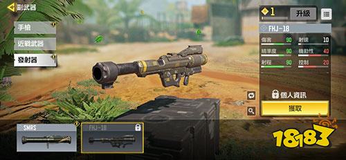 使命召唤手游空中炮艇怎么打