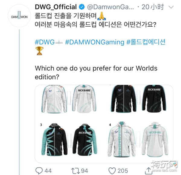 DWG官推在线征求新队服意见 世界赛穿哪件呢