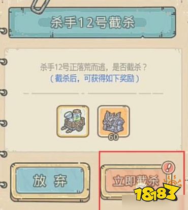 最强蜗牛提炼怎么解锁 提炼上线增加方法分享