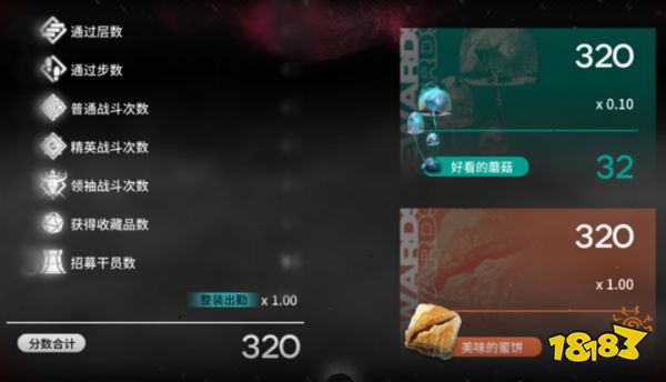 明日方舟刻俄柏的灰蕈迷境收藏品有什么用 收藏品受用方法介绍