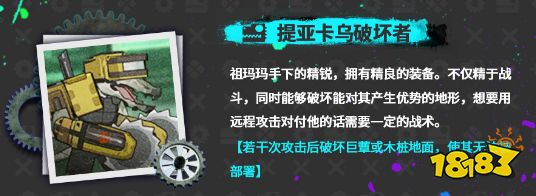 明日方舟密林悍将归来怎么玩 密林悍将归来活动攻略