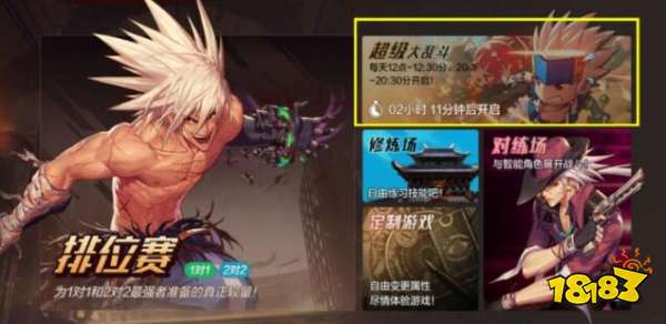 DNF手游史詩套怎么搭配 最強史詩套搭配攻略