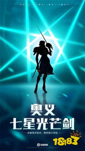 王者荣耀夏洛特职业定位分析