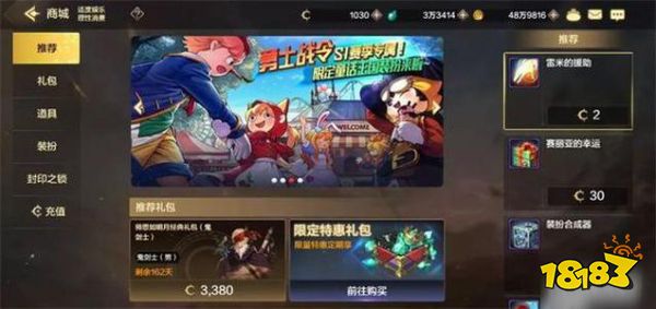 DNF手游戰令系統怎么樣 戰令系統性價比介紹
