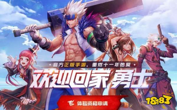 DNF手游史诗宠物装备怎么获得 史诗宠物装备获取攻略