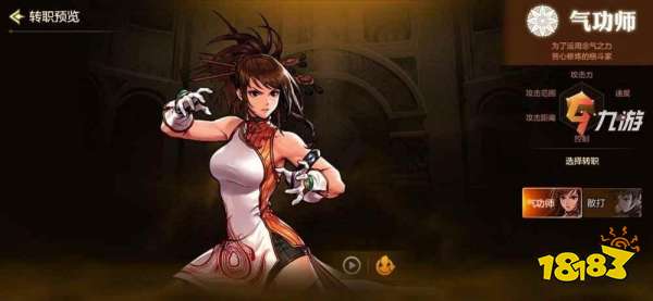 DNF手游光之兵刃技能如何 光之兵刃使用方法介绍