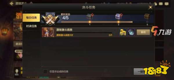 DNF手游月光酒館PK怎么玩 月光酒館PK攻略