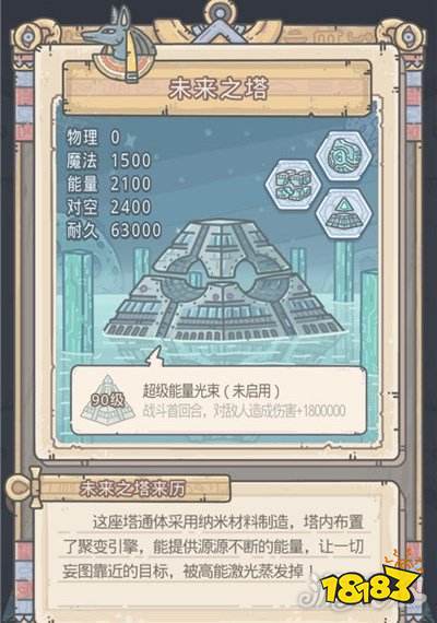 最强蜗牛埃罗金字塔如何探索 埃罗金字塔探索攻略