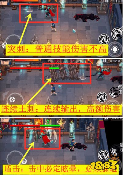 战魂铭人boss攻略 大部分boss攻略