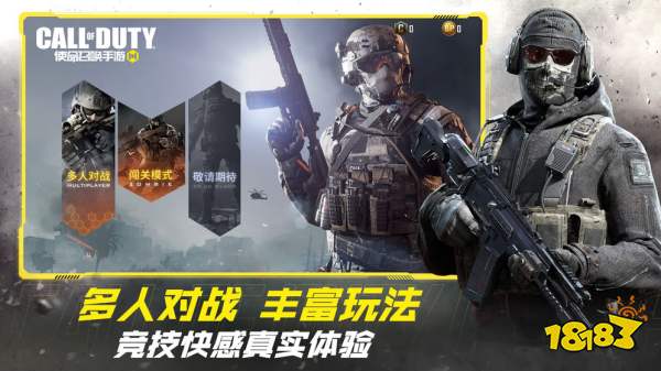 使命召唤手游被动技能寂静无声效果