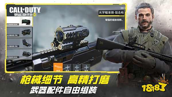 使命召唤手游被动技能强力炸弹效果讲解