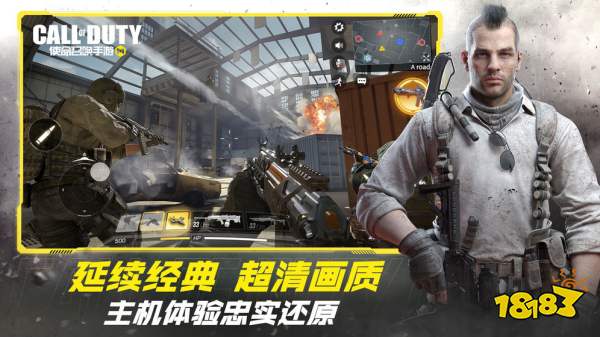 使命召唤手游MSMC冲锋枪配件搭配技巧