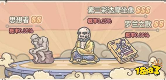 最强蜗牛素三彩达摩坐像怎么获得 素三彩达摩坐像获取攻略